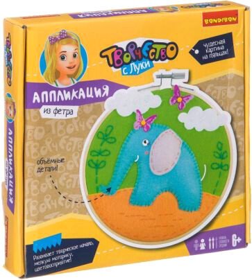 

Набор для создания поделок/игрушек Bondibon Аппликация из фетра на пяльцах. Слоник на прогулке ВВ2696