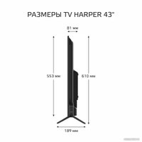 Телевизор Harper 43F751TS