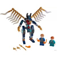 Конструктор LEGO Marvel Super Heroes 76145 Воздушное нападение Вечных