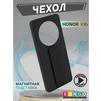 Чехол для телефона Bingo Stand для HONOR X9b (черный)