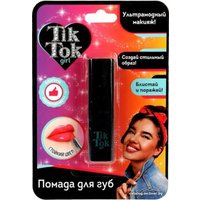 Помада для губ детская TikTok Girl LS61691TTG (малиновый)