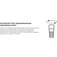 Душевая система  Deante Blur Titanium NQL D9YK