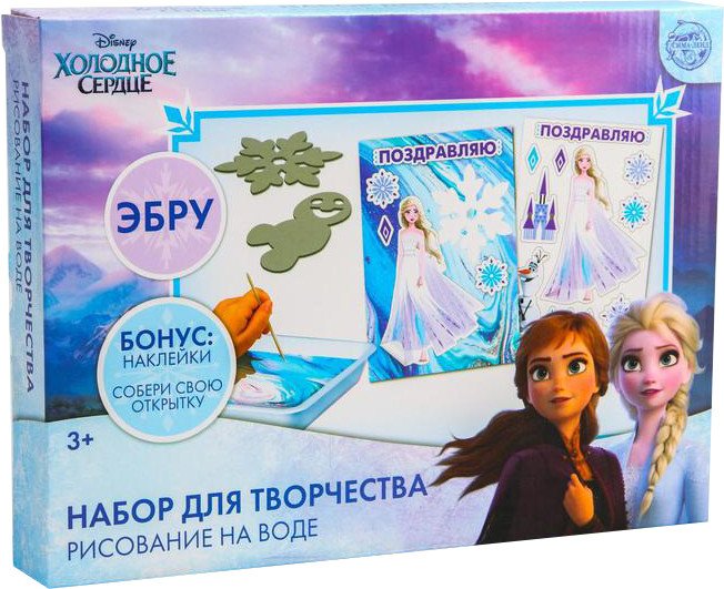 

Набор для рисования Disney Рисование на воде. Холодное сердце: Эльза и Анна 5618015