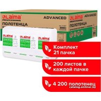 Бумажные полотенца Laima Advanced 111337