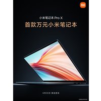 Ноутбук Xiaomi Mi Notebook Pro X 15.6 OLED JYU4360CN