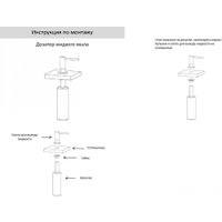 Дозатор для жидкого мыла Grocenberg AC0032 (графит)