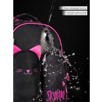 Школьный рюкзак SkyName R9-11 + брелок мишка + значки