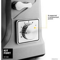 Планетарный миксер Kitfort KT-1338