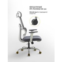 Офисное кресло myroo Office Grace MC094A-GG (grey/grey)