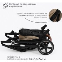 Универсальная коляска Tomix Bonny 619A (sandy brown)