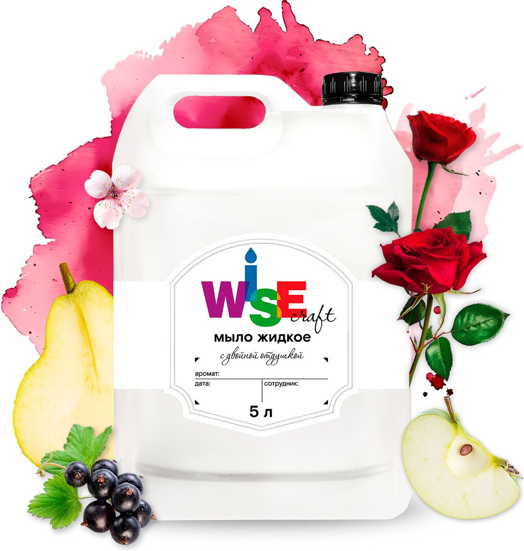 

Wisecraft Жидкое мыло Princess in Red 5 л (без цвета)