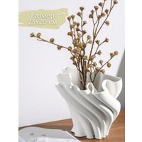 Ваза Merry Bear Home Decor Чаша Черное и белое 3D102607W06