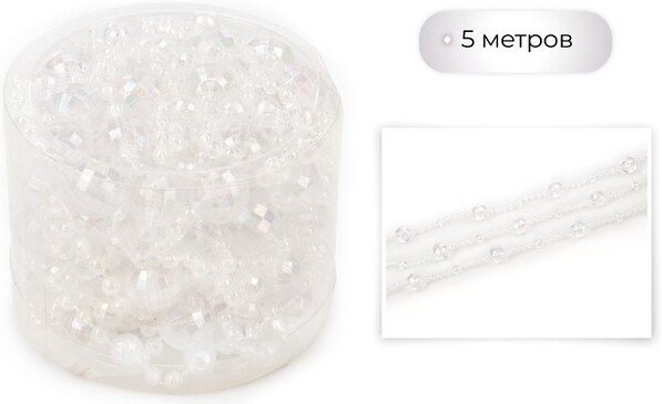 

Бусы Ausini Бусы V5063