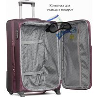 Чемодан 4 ROADS 6161-M 64 см (вишневый)