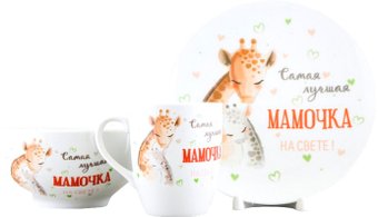 Столовый сервиз Добрушский фарфоровый завод Мамина любовь 3С1385Ф34 (3пр)