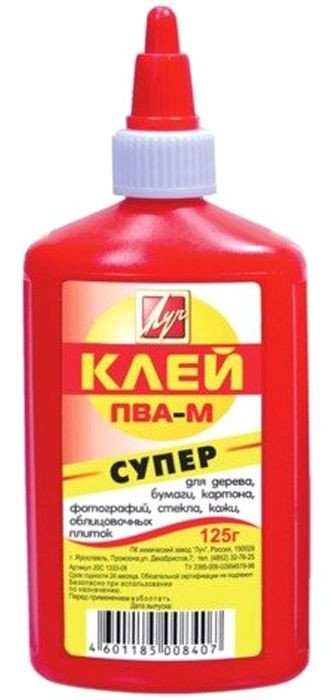 

Клей ПВА Луч 20С 1333-08