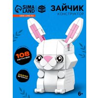 Конструктор Unicon Pixi. Зайка 1011A-2 10114282 (108эл)
