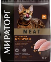 Meat из ароматной курочки 1.5 кг