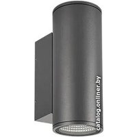 Уличный настенный светильник Arlight LGD-FORMA-WALL-TWIN-R90-2x12W Day4000 032573