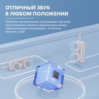 Беспроводная колонка Anker Soundcore Motion 300 (голубой)