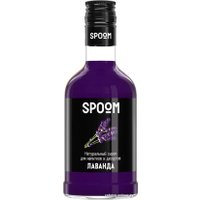 Сироп Spoom Лаванда 0.25л