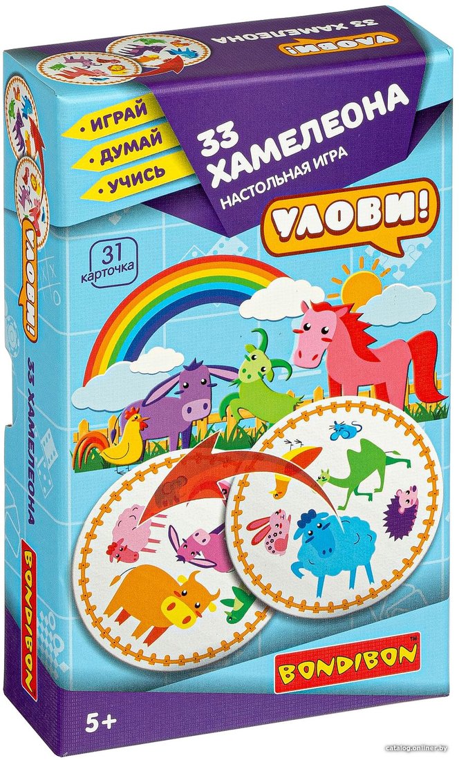 Настольная игра Bondibon 33 хамелеона ВВ4701