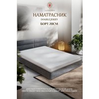 Защитный наматрасник Luxsonia Double Jersey 120x200x20 (белый)