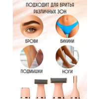 Триммер Oulemei OLM-TM004 (розовый)