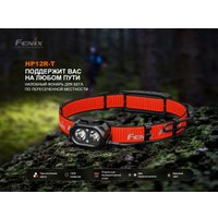 Фонарь Fenix HP12R-T (красный)