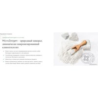 Сухой корм для кошек Nature's Protection Lifestyle с лососем NPLS45953 (1.5 кг)