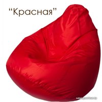 Кресло-мешок Meshkova Груша одноцветная (оксфорд)