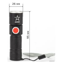 Фонарь ЭРА MA-601