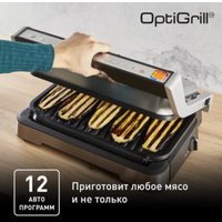 Электрогриль Tefal OptiGrill XL GC782D30
