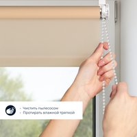 Рулонные шторы Franc Gardiner Glasgow 75x160 9403219230 (экрю)