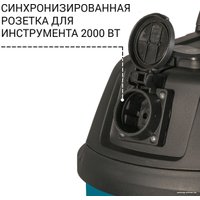 Пылесос Bort BSS-1220-P