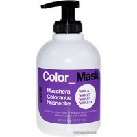 Оттеночная маска KayPro Color Mask с прямым пигментом фиалка 300 мл