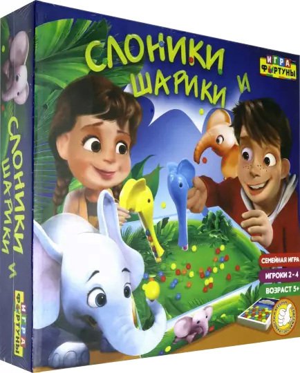 

Детская настольная игра Фортуна Слоники и шарики Ф95666