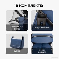 Коляска прогулочная «книга» Costa Vita VT-12 (сапфир)