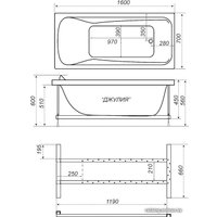 Ванна Triton Джулия 160x70 (с каркасом)