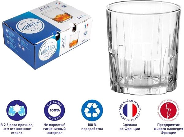 

Набор стаканов для виски Duralex Jazz Clear 1082AB06A0111