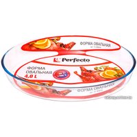 Форма для выпечки Perfecto Linea 12-400010