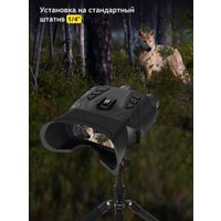 Бинокль Levenhuk Halo 50XN GPS 85331