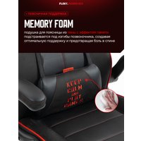 Игровое (геймерское) кресло FLOKY Asgard Red (красный)