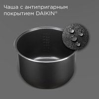 Мультиварка Redmond (Редмонд) MC108 в Витебске