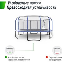 Батут Unix Line Supreme Game 16ft (синий)