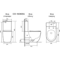 Унитаз напольный Briz Prato Бьянко CO-6083A