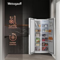 Холодильник side by side Weissgauff WSBS 500 Inverter NoFrost White