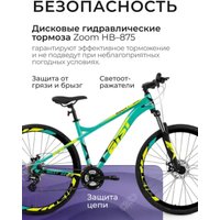 Велосипед AIST Rocky 3.0 Disc 29 р.21 2025 (зеленый)