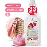 Гель для стирки Grass Alpi color gel 1 л