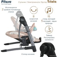 Высокий стульчик Pituso Triola (черная рама/бежевый)